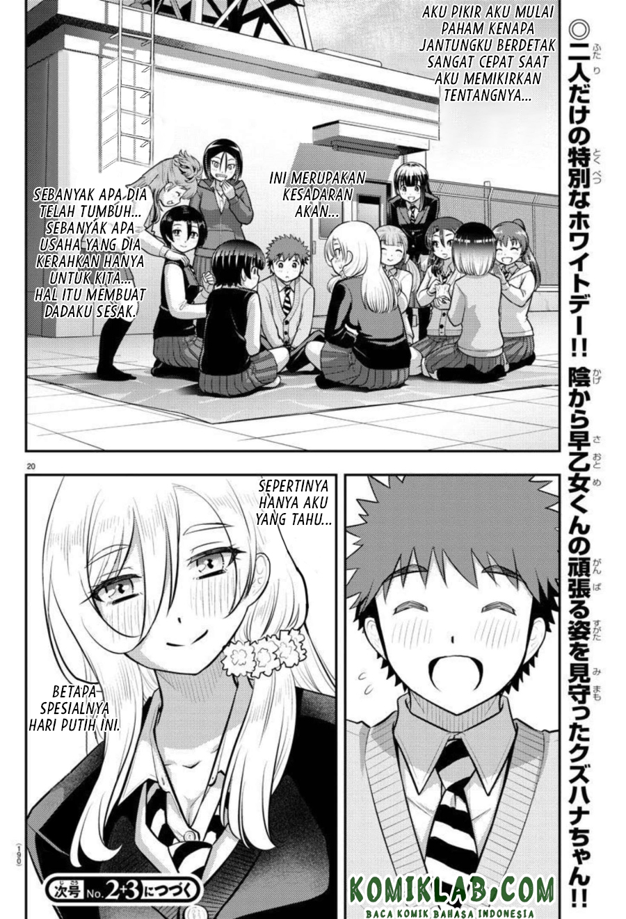 Yankee JK Kuzuhana-chan